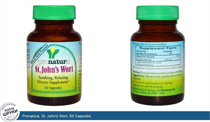 Pronatura, St. John\'s Wort, 50 Capsules