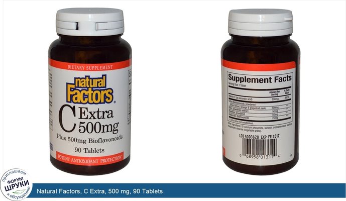 Natural Factors, C Extra, 500 mg, 90 Tablets