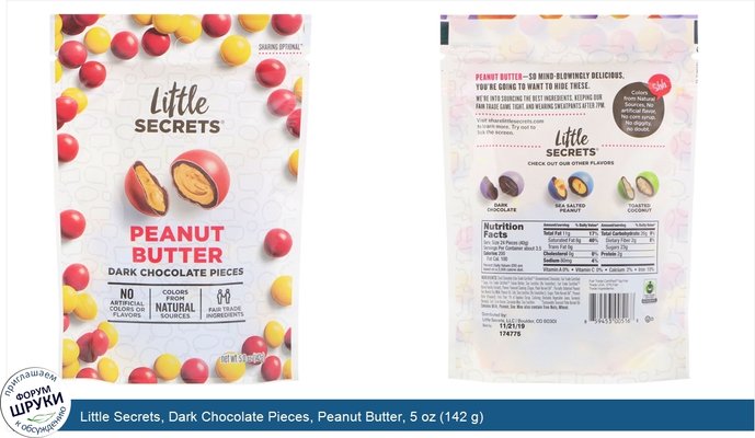 Little Secrets, Dark Chocolate Pieces, Peanut Butter, 5 oz (142 g)