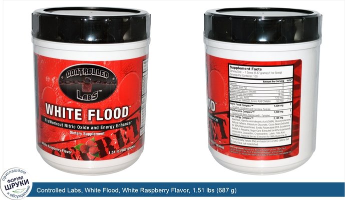 Controlled Labs, White Flood, White Raspberry Flavor, 1.51 lbs (687 g)