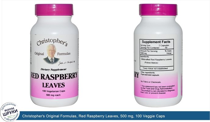 Christopher\'s Original Formulas, Red Raspberry Leaves, 500 mg, 100 Veggie Caps