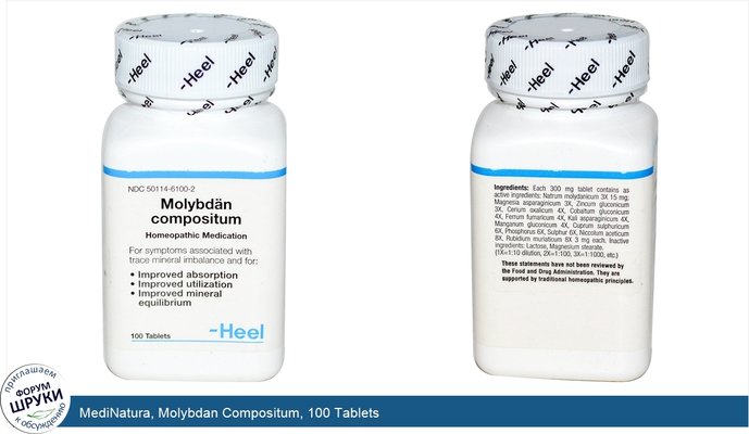 MediNatura, Molybdan Compositum, 100 Tablets
