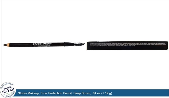 Studio Makeup, Brow Perfection Pencil, Deep Brown, .04 oz (1.19 g)
