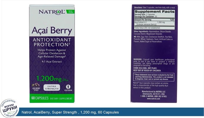 Natrol, AcaiBerry, Super Strength , 1,200 mg, 60 Capsules