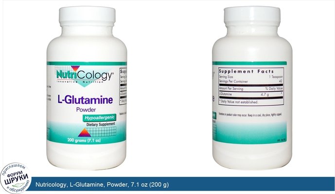 Nutricology, L-Glutamine, Powder, 7.1 oz (200 g)