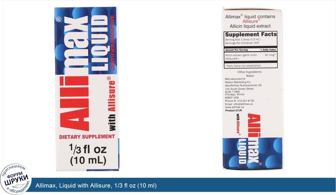 Allimax, Liquid with Allisure, 1/3 fl oz (10 ml)