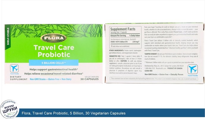 Flora, Travel Care Probiotic, 5 Billion, 30 Vegetarian Capsules