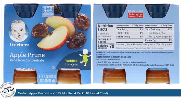 Gerber, Apple Prune Juice, 12+ Months, 4 Pack, 16 fl oz (473 ml)