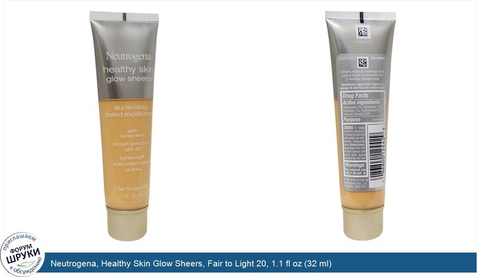 Neutrogena, Healthy Skin Glow Sheers, Fair to Light 20, 1.1 fl oz (32 ml)