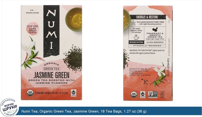 Numi Tea, Organic Green Tea, Jasmine Green, 18 Tea Bags, 1.27 oz (36 g)