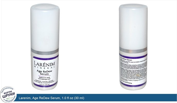 Larenim, Age ReDew Serum, 1.0 fl oz (30 ml)