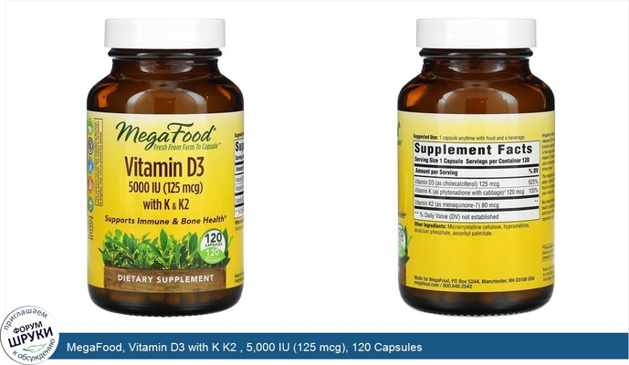 MegaFood, Vitamin D3 with K K2 , 5,000 IU (125 mcg), 120 Capsules