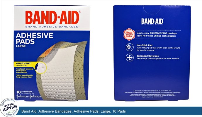 Band Aid, Adhesive Bandages, Adhesive Pads, Large, 10 Pads