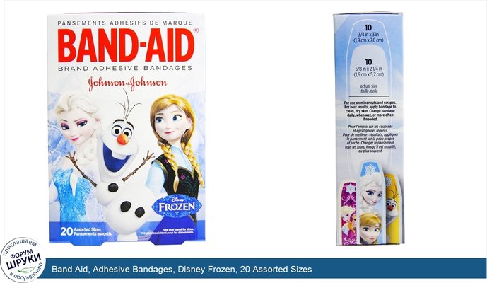 Band Aid, Adhesive Bandages, Disney Frozen, 20 Assorted Sizes