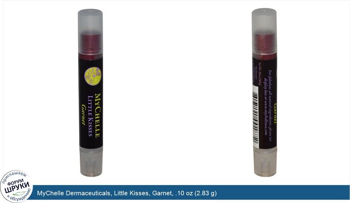 MyChelle Dermaceuticals, Little Kisses, Garnet, .10 oz (2.83 g)