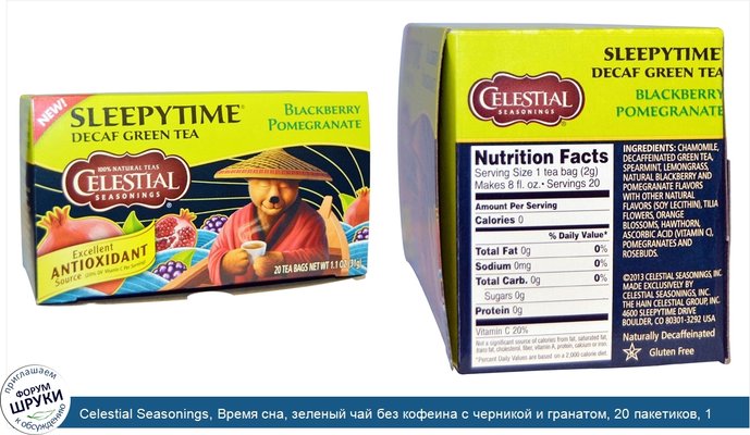 Celestial Seasonings, Время сна, зеленый чай без кофеина с черникой и гранатом, 20 пакетиков, 1.1 унции (31 г)