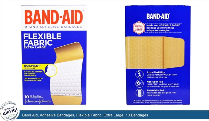 Band Aid, Adhesive Bandages, Flexible Fabric, Extra Large, 10 Bandages