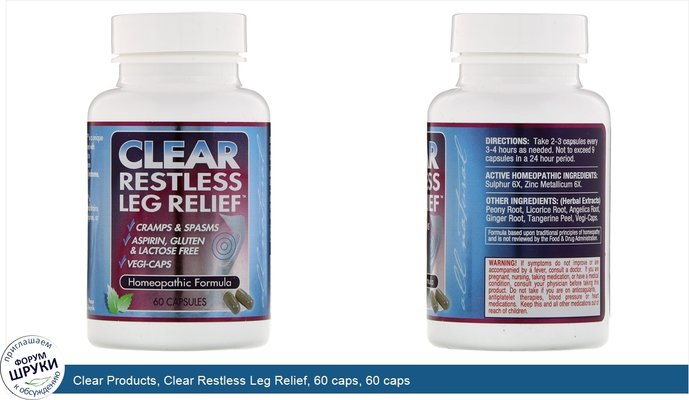 Clear Products, Clear Restless Leg Relief, 60 caps, 60 caps