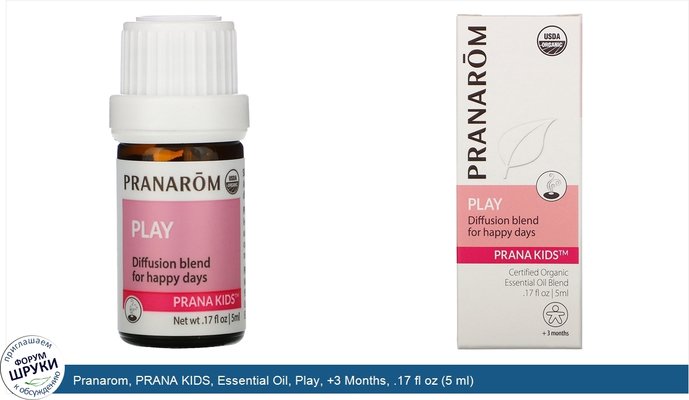 Pranarom, PRANA KIDS, Essential Oil, Play, +3 Months, .17 fl oz (5 ml)