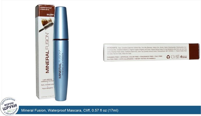 Mineral Fusion, Waterproof Mascara, Cliff, 0.57 fl oz (17ml)