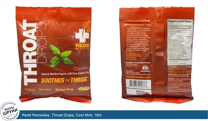 Redd Remedies, Throat Drops, Cool Mint, 16ct