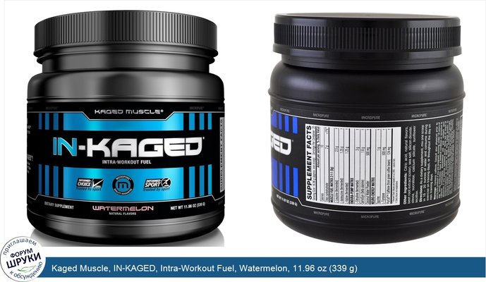 Kaged Muscle, IN-KAGED, Intra-Workout Fuel, Watermelon, 11.96 oz (339 g)