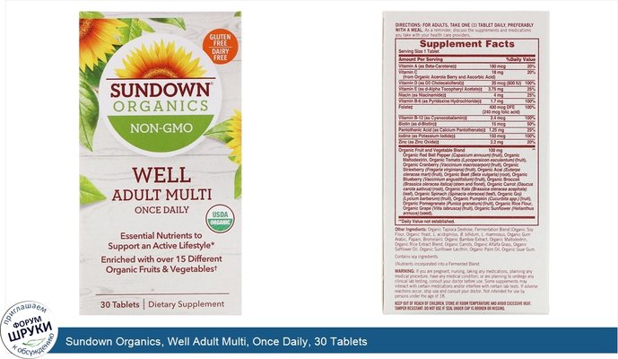 Sundown Organics, Well Adult Multi, Once Daily, 30 Tablets