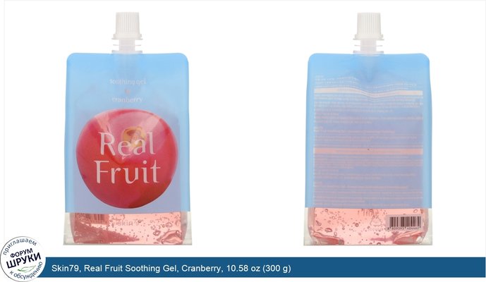 Skin79, Real Fruit Soothing Gel, Cranberry, 10.58 oz (300 g)