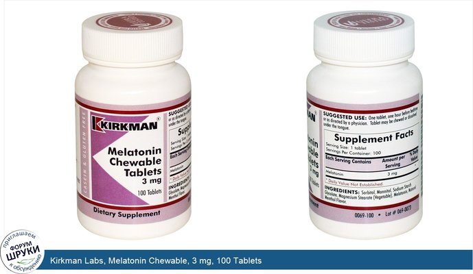 Kirkman Labs, Melatonin Chewable, 3 mg, 100 Tablets