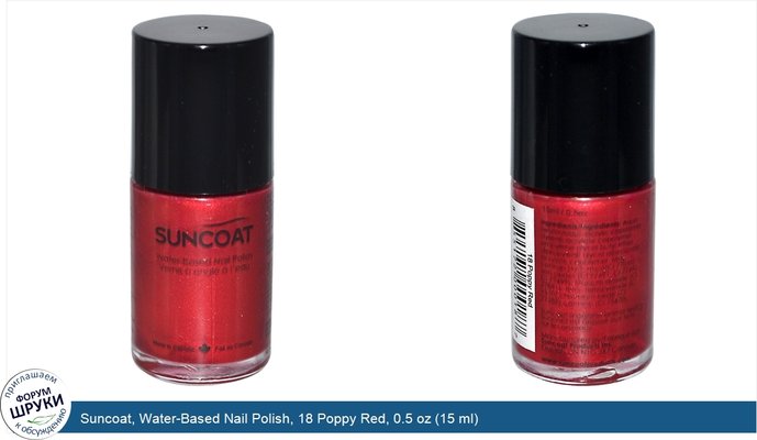Suncoat, Water-Based Nail Polish, 18 Poppy Red, 0.5 oz (15 ml)