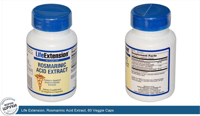 Life Extension, Rosmarinic Acid Extract, 60 Veggie Caps