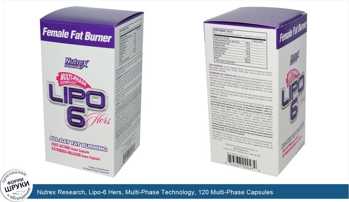 Nutrex Research, Lipo-6 Hers, Multi-Phase Technology, 120 Multi-Phase Capsules