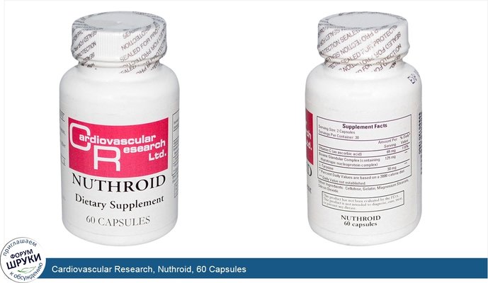 Cardiovascular Research, Nuthroid, 60 Capsules