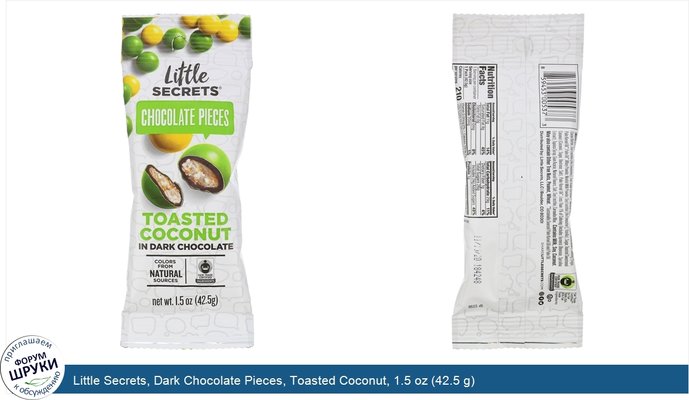 Little Secrets, Dark Chocolate Pieces, Toasted Coconut, 1.5 oz (42.5 g)