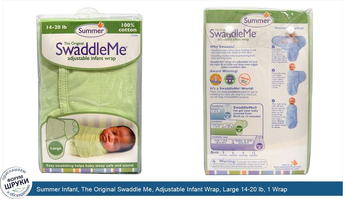 Summer Infant, The Original Swaddle Me, Adjustable Infant Wrap, Large 14-20 lb, 1 Wrap