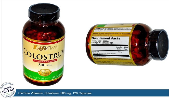 LifeTime Vitamins, Colostrum, 500 mg, 120 Capsules