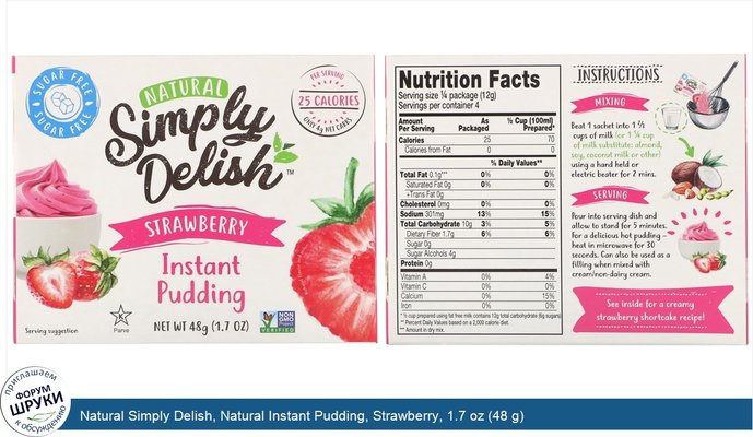 Natural Simply Delish, Natural Instant Pudding, Strawberry, 1.7 oz (48 g)