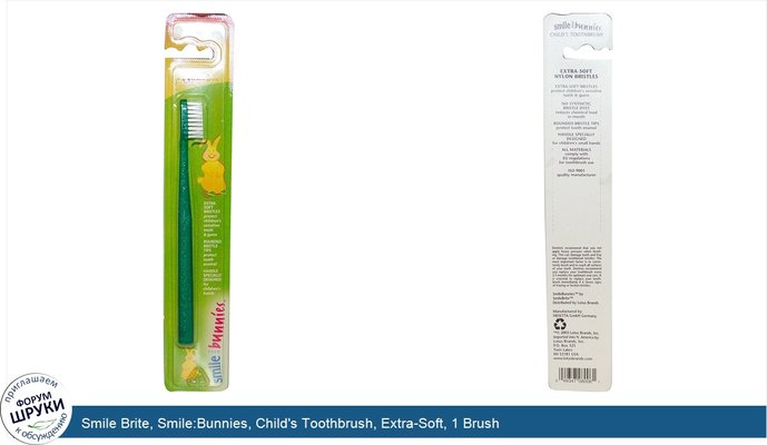 Smile Brite, Smile:Bunnies, Child\'s Toothbrush, Extra-Soft, 1 Brush