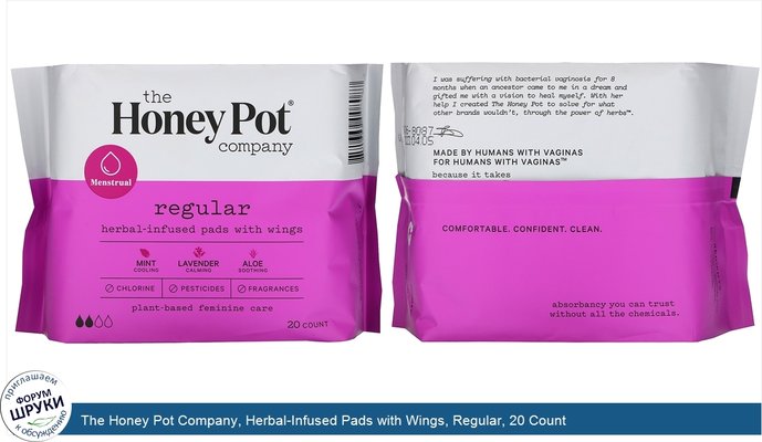 The Honey Pot Company, Herbal-Infused Pads with Wings, Regular, 20 Count