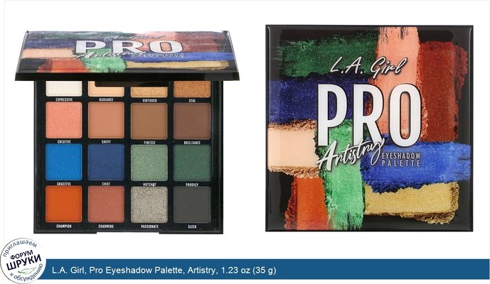 L.A. Girl, Pro Eyeshadow Palette, Artistry, 1.23 oz (35 g)