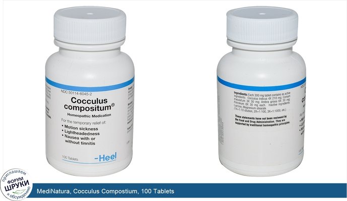 MediNatura, Cocculus Compostium, 100 Tablets