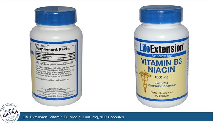 Life Extension, Vitamin B3 Niacin, 1000 mg, 100 Capsules