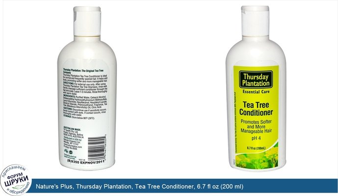 Nature\'s Plus, Thursday Plantation, Tea Tree Conditioner, 6.7 fl oz (200 ml)