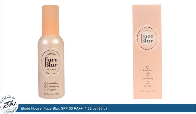 Etude House, Face Blur, SPF 33 PA++, 1.23 oz (35 g)