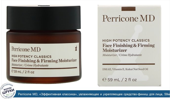 Perricone MD, «Эффективная классика», увлажняющее и укрепляющее средство-финиш для лица, 59мл