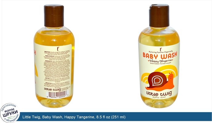 Little Twig, Baby Wash, Happy Tangerine, 8.5 fl oz (251 ml)