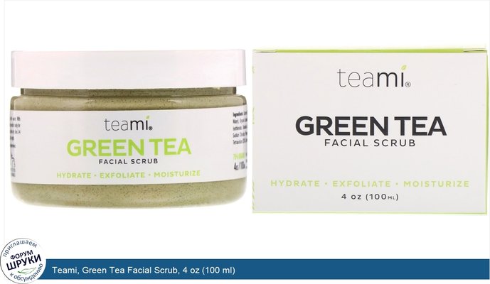 Teami, Green Tea Facial Scrub, 4 oz (100 ml)