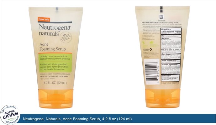 Neutrogena, Naturals, Acne Foaming Scrub, 4.2 fl oz (124 ml)
