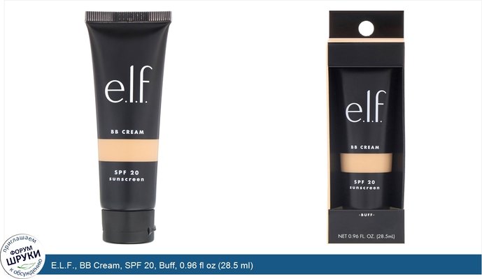 E.L.F., BB Cream, SPF 20, Buff, 0.96 fl oz (28.5 ml)