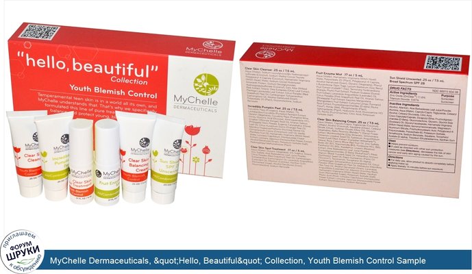 MyChelle Dermaceuticals, &quot;Hello, Beautiful&quot; Collection, Youth Blemish Control Sample Kit, 6 Piece Kit